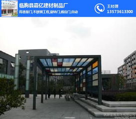 临朐县嘉亿建材制品厂 匠心铸就品质建材