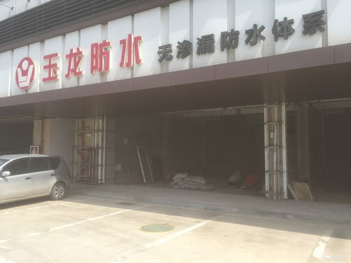 华南城建材大市场店铺出租 抢占建材商机，共赢财富未来