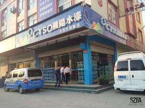 晨阳水漆阜阳旗舰店装修项目 打造建材一站式服务新标杆