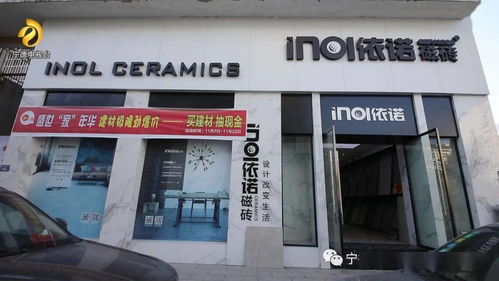 我爱我家·中国红家居建材市场品牌展播「系列八」·匠心暖万家——大匠之风，温暖每一室之美居