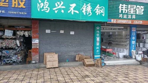 南充川北建材市场 商铺转让潮背后的行业变局