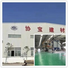 现代建材指南 灌浆料、修补砂浆、伸缩缝修补与隔音涂料的应用与解析